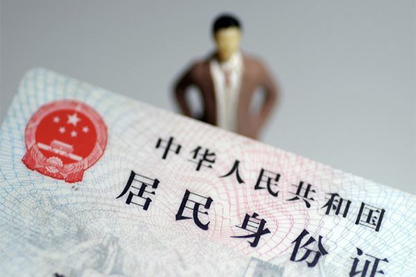 北京短拆个人借贷