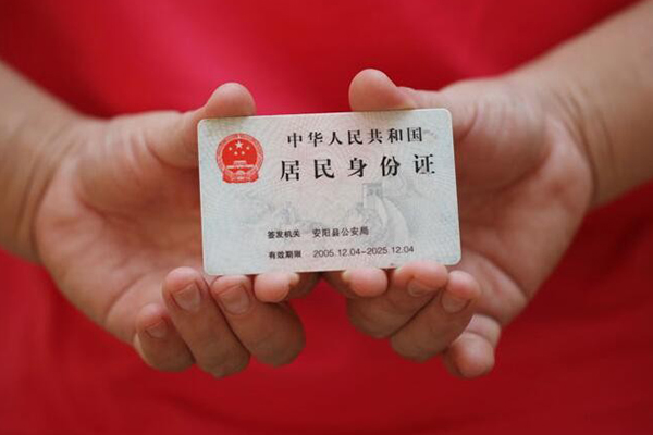 北京短拆个人信用贷款