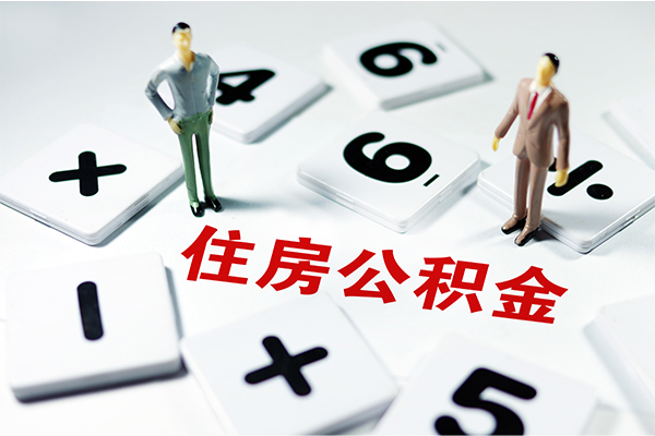 北京短拆私人装修贷款