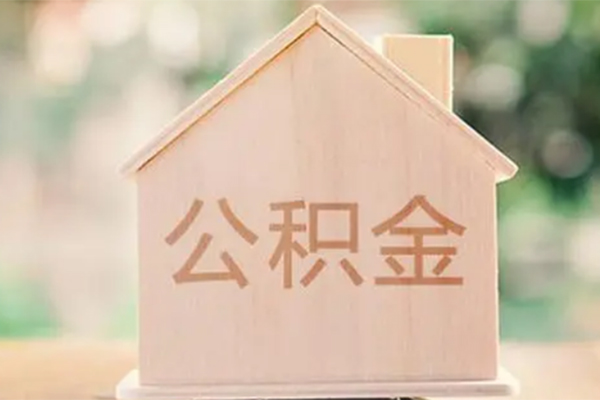 北京短拆用身份证借私借