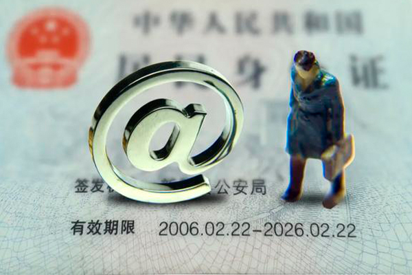 北京短拆私人贷款额