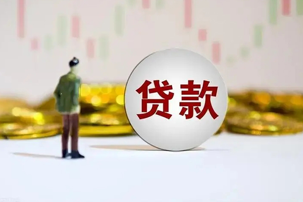北京短拆身份证贷款平台