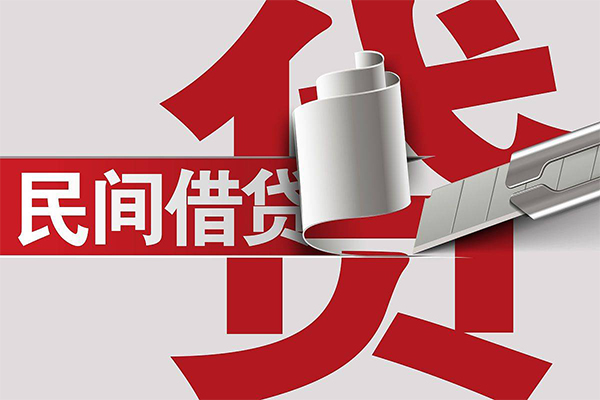 北京短拆私人放款