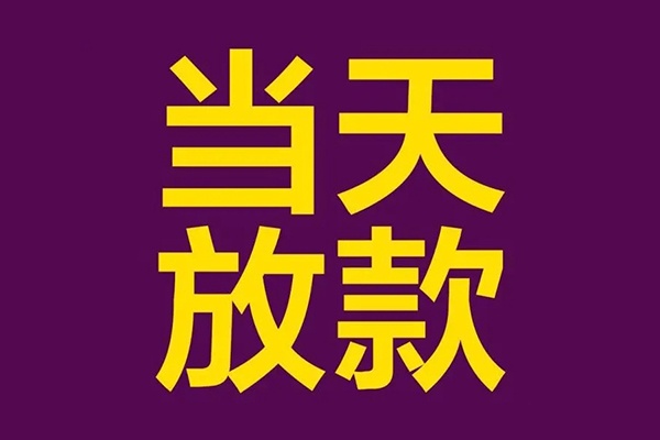 北京短拆私人空放