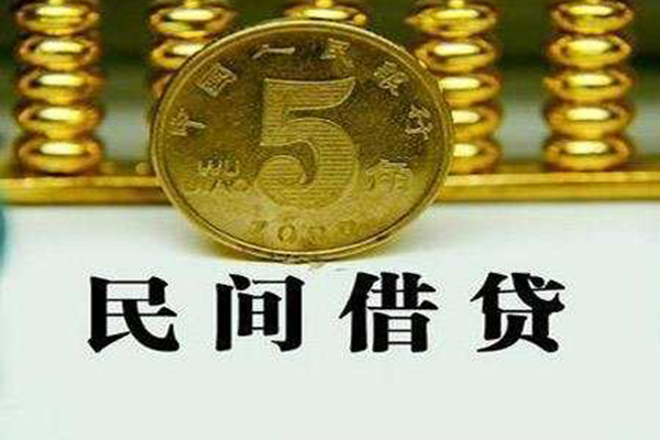 北京短拆正规身份证贷款