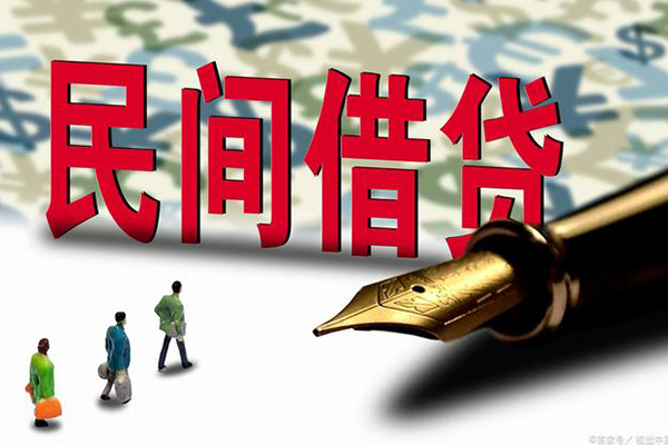 北京短拆贷款私借空放