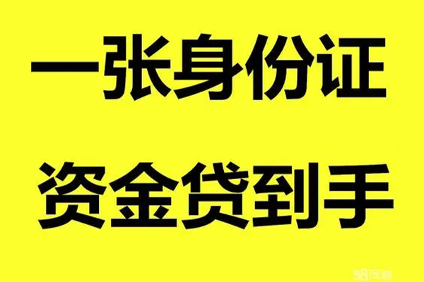 北京短拆私人空放